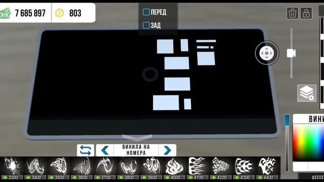 ТУТОРИАЛ КАК СДЕЛАТЬ ПУСТЫЕ НОМЕРНЫЕ РАМКИ 😍 ПУСТЫЕ НОМЕРА В CAR PARKING MULTIPLAYER CLEAN FRAMES🔥 смотреть онлайн