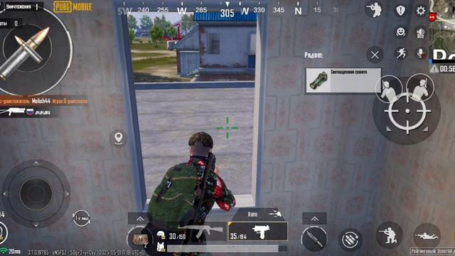 Пабг мобаил