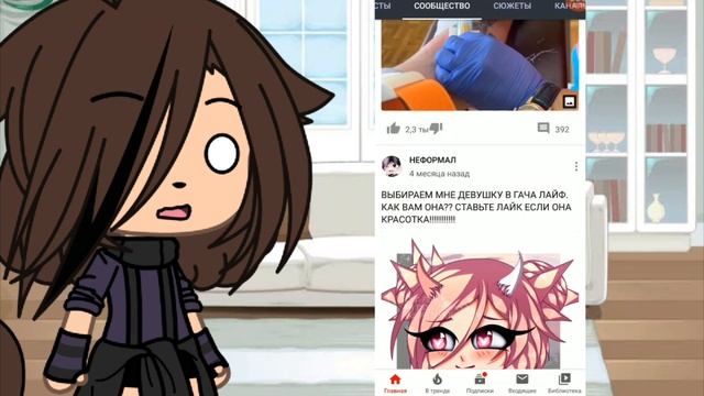 ||Критика Неформала||моё мнение||Неформал зажрался!||Не достойные подписчики?!?!|| к ค t ๏ к ค_ยฬย смотреть онлайн