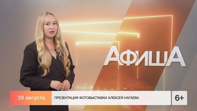 «Фристайл», «Экскурсионный флешмоб» и «Ночь кино»: «Афиша» на ближайшие выходные