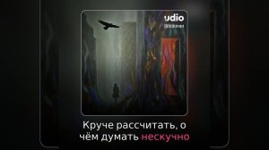 Питерский чил