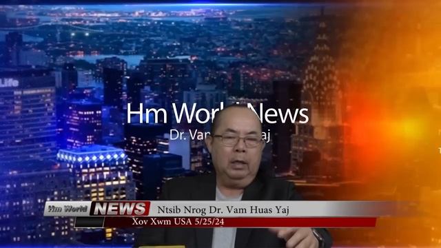 Xov Xwm USA 5/25/24 смотреть онлайн
