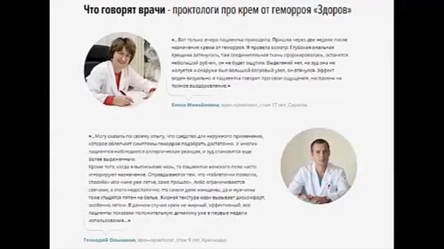 геморрой санкт петербург смотреть онлайн