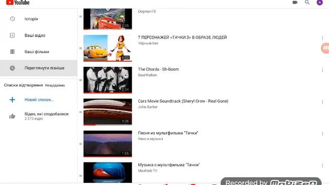 кот Леопольд и форсж смотреть онлайн