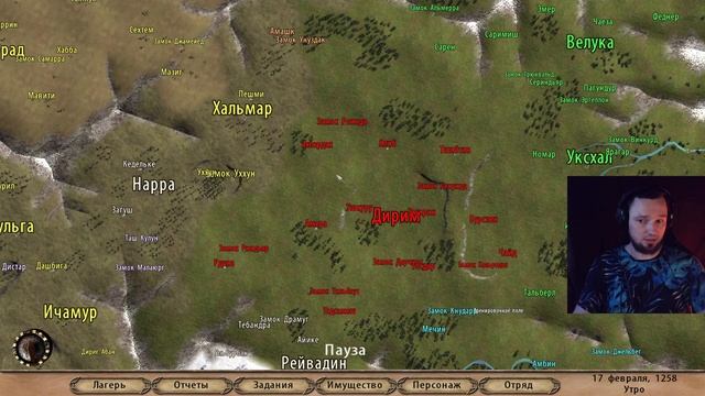 Mount & Blade: Warband. Последние дни существования Королевства Свадия #10 ч.1 смотреть онлайн