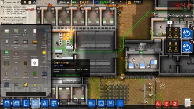 Prison Architect : беспорядки №2. смотреть онлайн