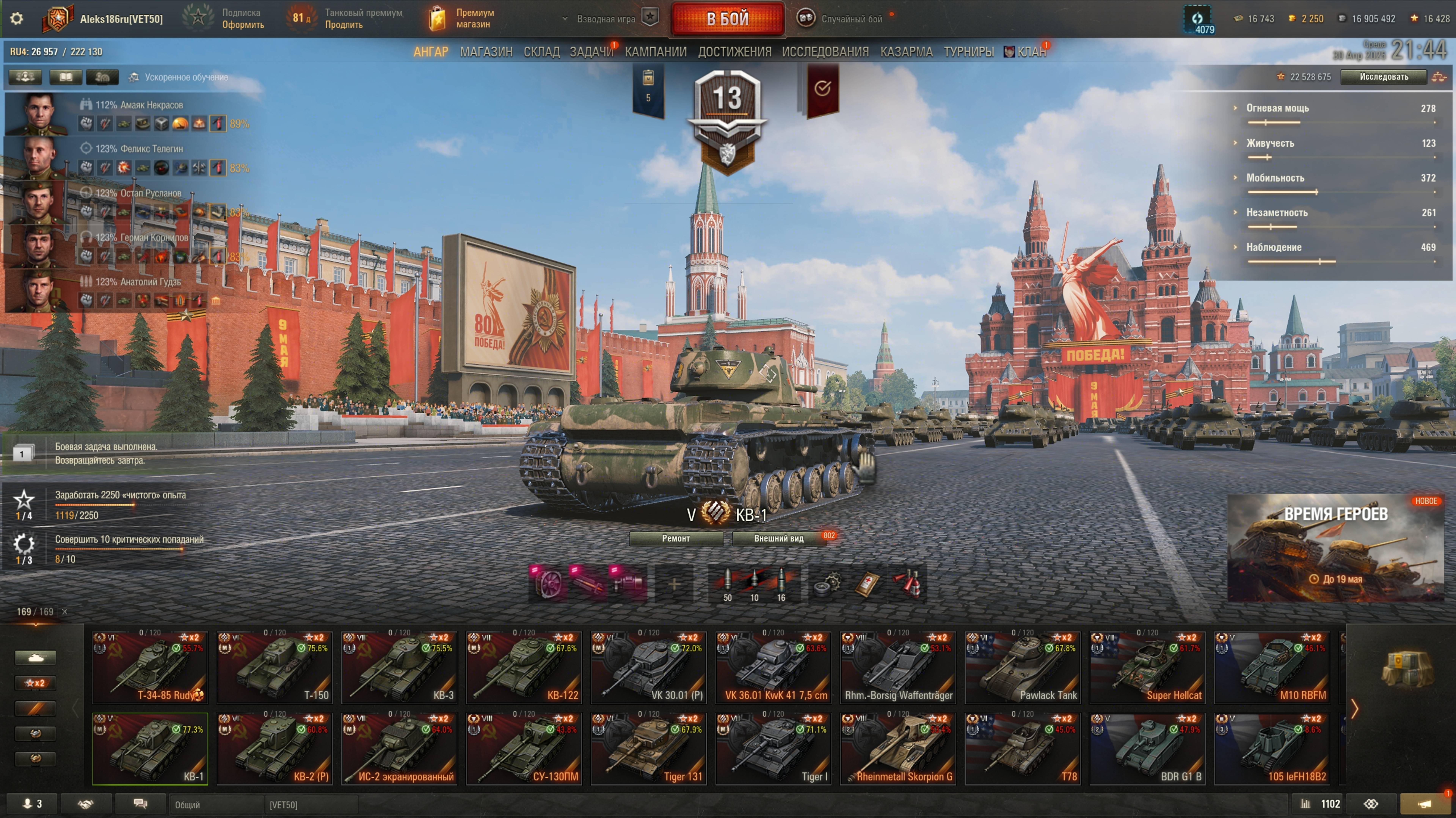 МИР ТАНКОВ. Первомайский МАСТЕР смотреть онлайн