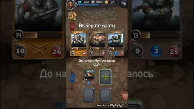 Card heroes чемпионат 2 этап смотреть онлайн