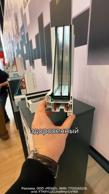 Новый 80-й профиль Диамант от РЕХАУ // FORUMHOUSE смотреть онлайн