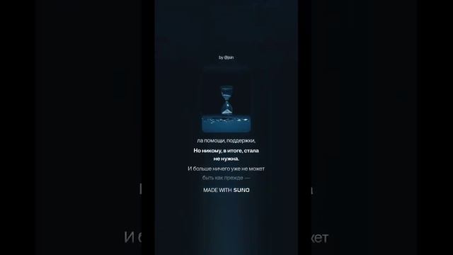 Когда никто вообще не дорожит тобой! (1) смотреть онлайн
