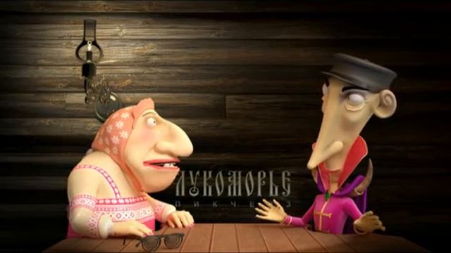 "Лукоморье Пикчерз" встреча #1 ((ПЕРЕЗАЛИВ ОТ ЛУКОМОРЬЕ ПИКЧЕРЗ) смотреть онлайн