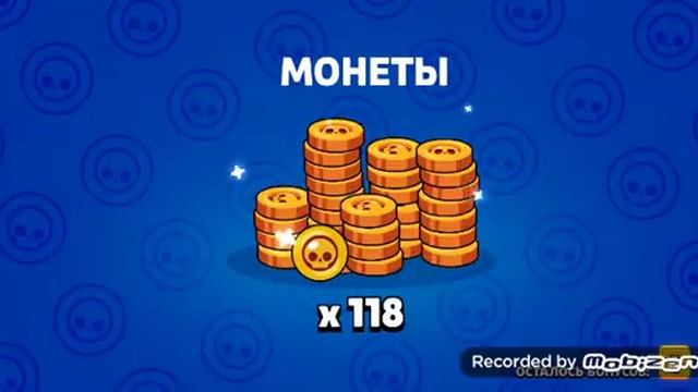 2 версия взломки Brawl Stars смотреть онлайн