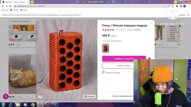 СМЕШНЫЕ ТОВАРЫ НА Wildberries🤣🤣🤣 смотреть онлайн