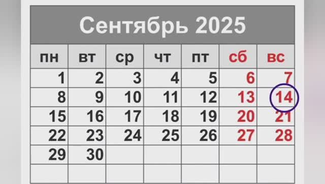 Сон: "Закрытие границ ..."⚠️❌
Текстовом виде: