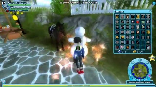 Star Stable Online-Новый год 2 часть