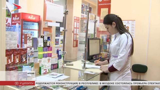 Правительство поддержит системообразующие предприятия фармацевтической и медицинской промышленности смотреть онлайн