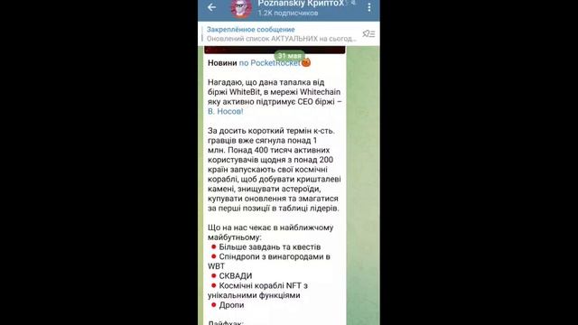 Hamster Combat - Нові комбо карточки на 1 червня. Як їх швидко прокачатию смотреть онлайн