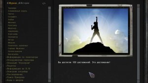 Сталкер ОП 2.2 №91. Топливо для БТР