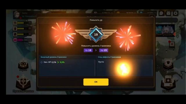 Guardian Tales = 324 = Зимняя Обнова за 04 12 2020 смотреть онлайн