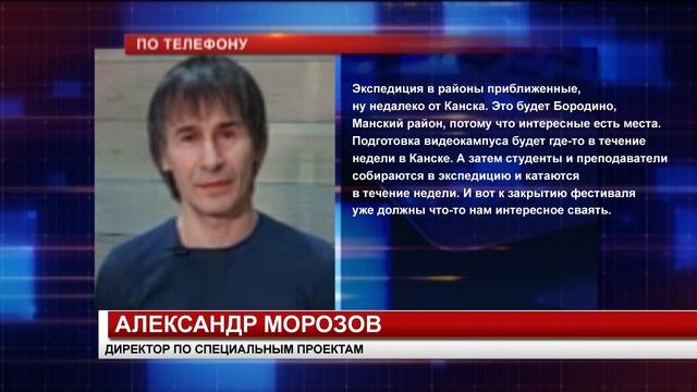 БЛИЗИТСЯ КИНОФЕСТИВАЛЬ смотреть онлайн