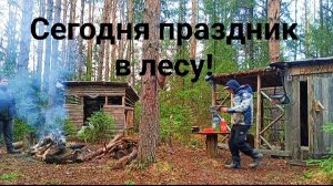 Супер отдых у ТАЁЖНОЙ ИЗБЫ! Бор уют на новый лад. Воплощаем мечту. Рыбалка на донки.