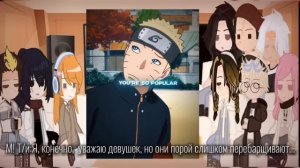 Реакция  Токийские мстители на М! Т/и и Д! Т/и (Гача) Пожалуйста, прочтите АУ!