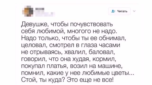 15 откровений от мужчин и женщин о тонкостях в отношениях смотреть онлайн