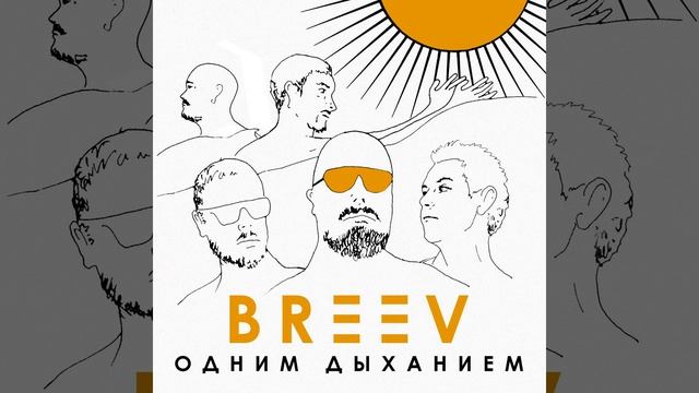 Прощай смотреть онлайн