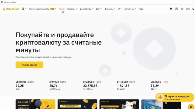 ИНСТРУКЦИЯ | Как купить токен BCT на бирже UNISWAP | Используем кошелек Metamask смотреть онлайн