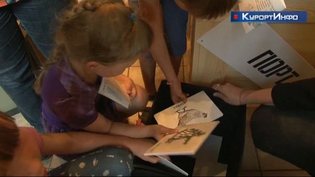 "По следам капитана Гранта" смотреть онлайн
