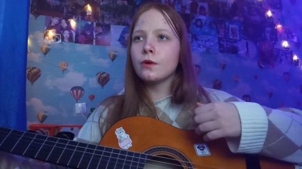 Осень - Нервы (cover/кавер под гитару - raphaelka)