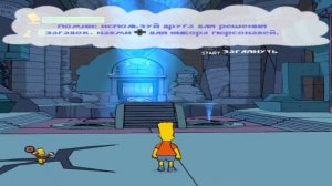 The Simpsons Game (PS2) #2 - Музей