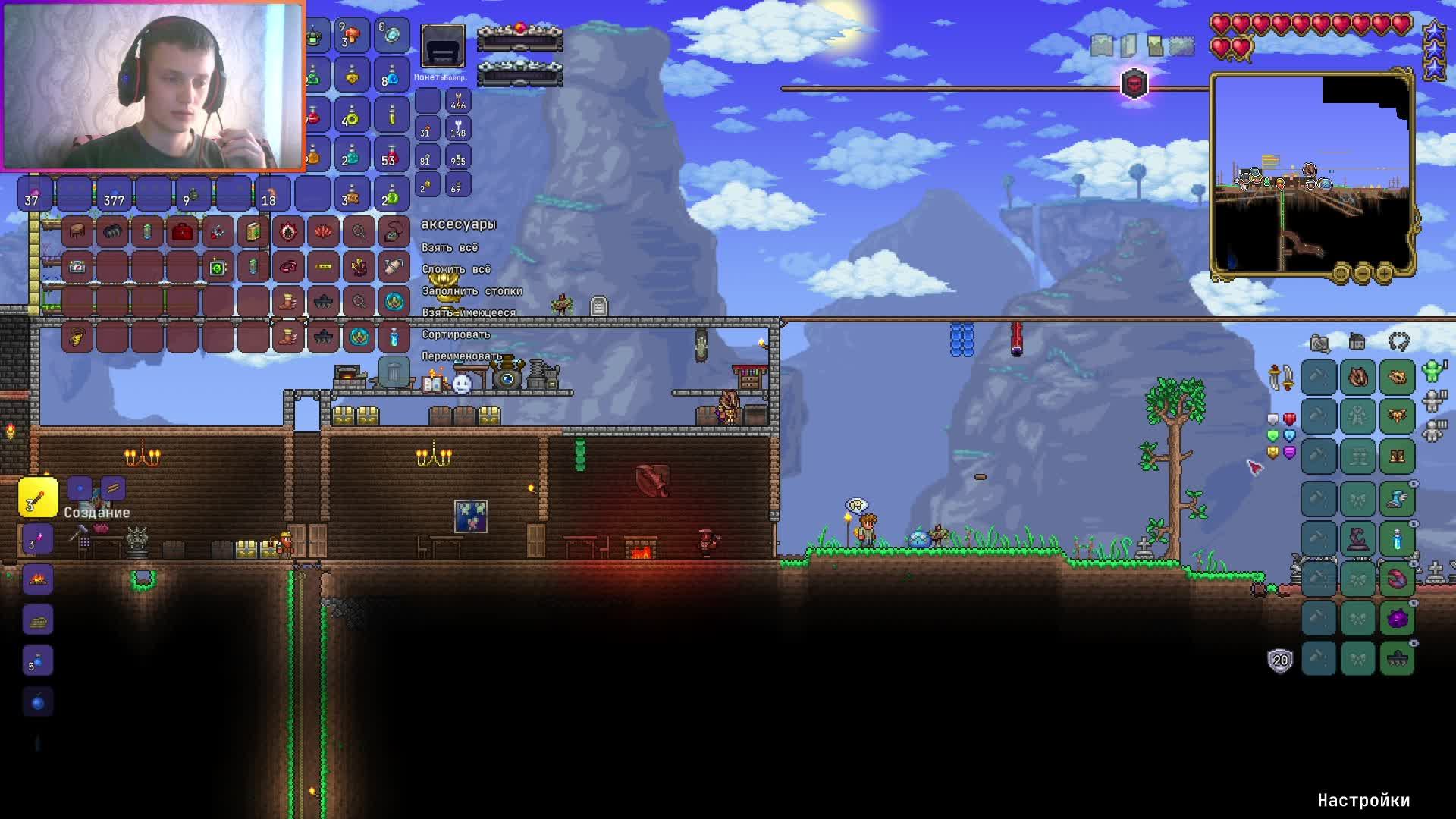 Terraria ➤ Кооперативная игра ➤ Изучаем мир смотреть онлайн