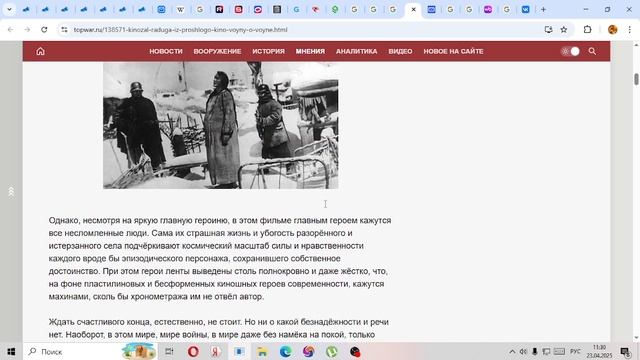 Радуга -Рекомендация 1943 смотреть онлайн