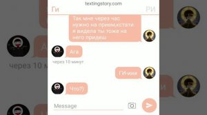 ПЕРЕПИСКА/РЕЙХ,РИ×ГИ/COUNTRYHUMANS/СЕРИЯ 8