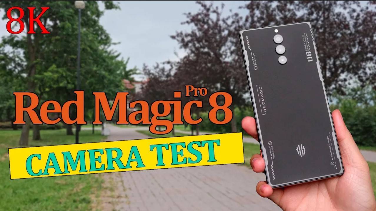 ZTE Nubia Red Magic 8 Pro для видео / Тест камеры 8K