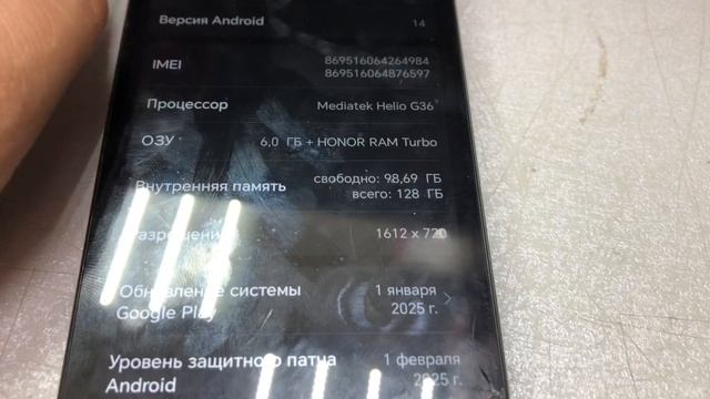 01-05-2025 смотреть онлайн