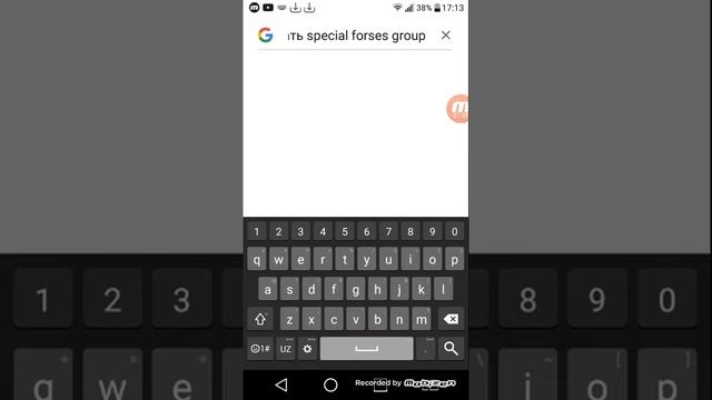 Как скачать special forses group смотреть онлайн