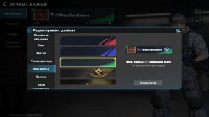 Как убрать ограничение 60 FPS в любых играх на видеокарте AMD