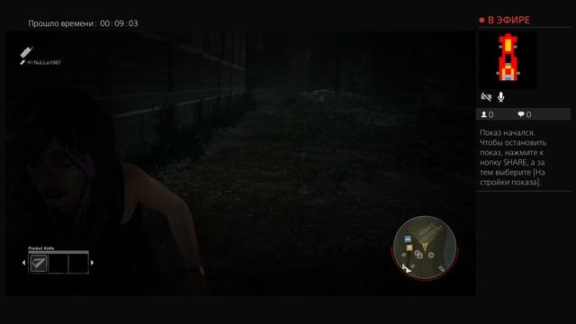 Спасаем попки от топора 2 - Friday the 13th смотреть онлайн