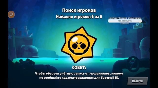 АПАЮ 35 ВОЛЬТА И КЛЭНСИ В СОЛО ШД И 3 НА 3❤️🔥900+| ЗАХОДИ👑 смотреть онлайн