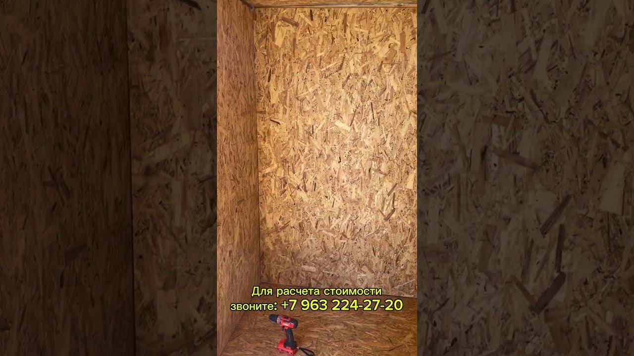 Не заказывай бытовку ни у кого кроме…