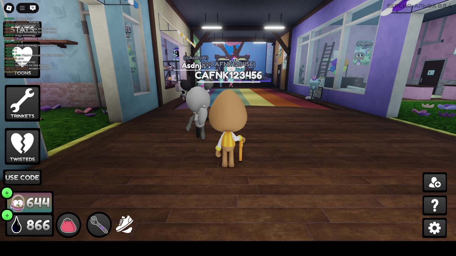 Играем в Roblox