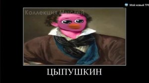 мимимишки + шиза но громко