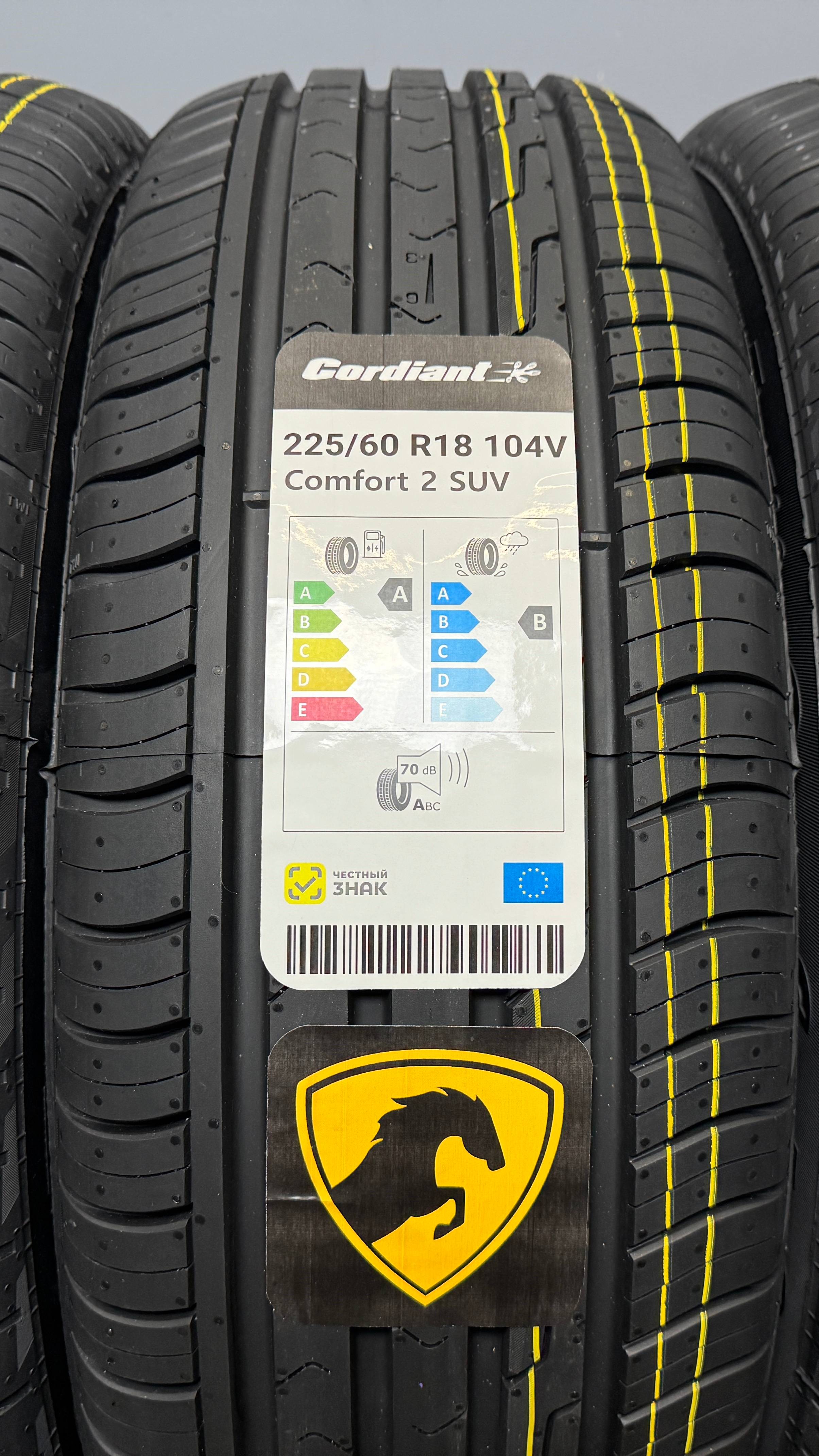 Comfort 2 SUV