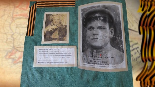 Книга Памяти видео смотреть онлайн