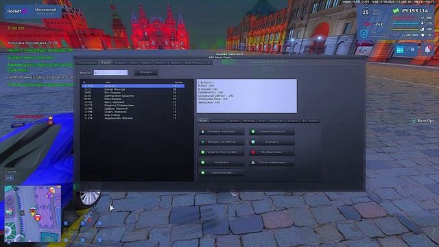 Grand Theft Auto San Andreas 2025.05.01 - 12.07.53.02 - Trim смотреть онлайн