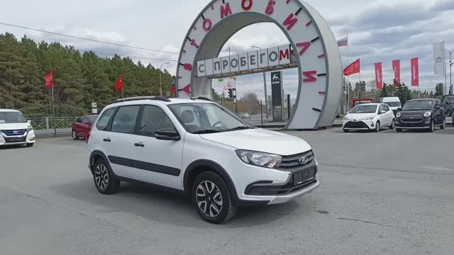 ВАЗ Granta Cross 1,6 л. Бензин МКПП (90 л.с.) 2022 смотреть онлайн