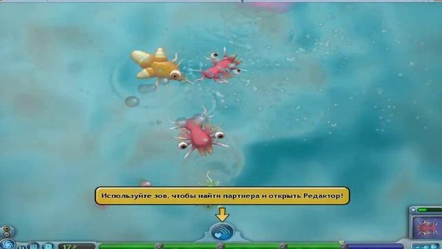 Spore-№1-Лучшее Существо смотреть онлайн