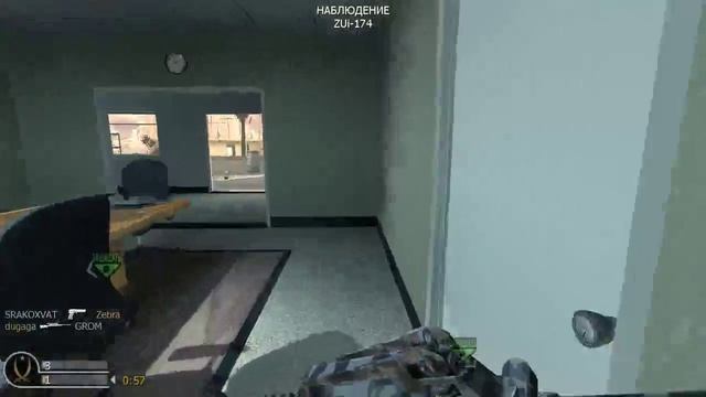 Modern Warfare 4: Война без правил